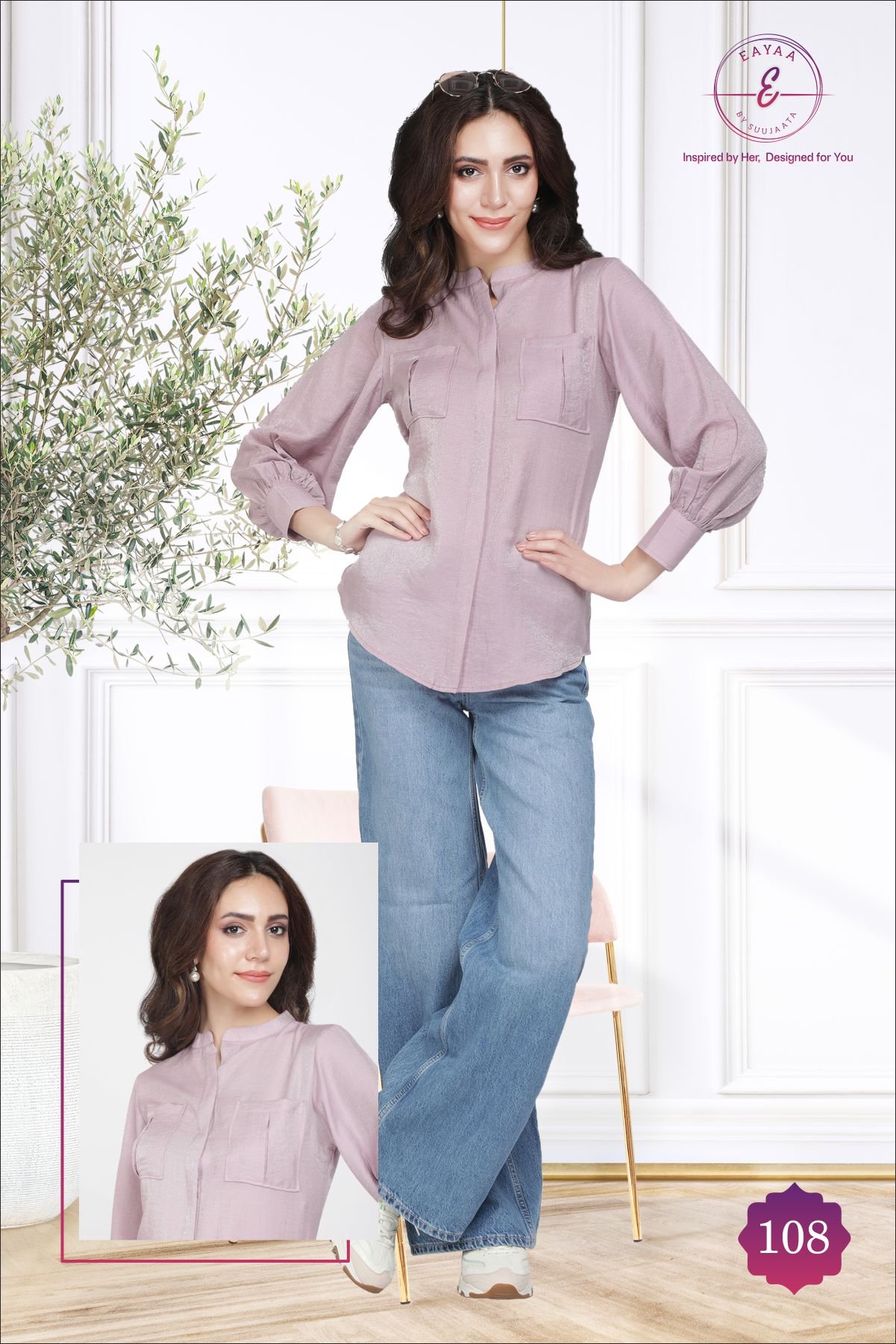 Puff Sleeve Daily Wear Shirt